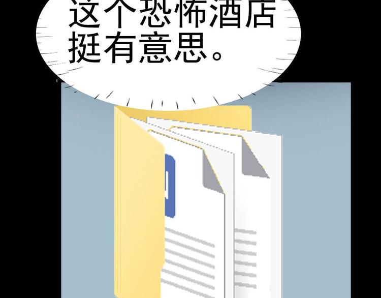 第20话 又见尹晟尧！(1/2)-第20话