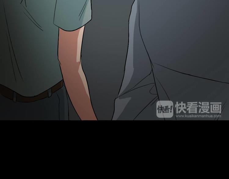 第22话 他是鬼(1/2)-第22话