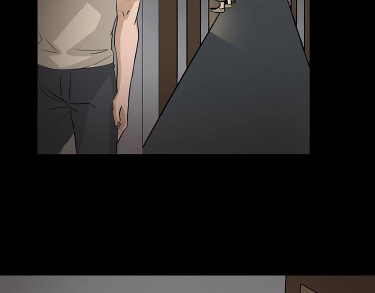 第22话 他是鬼(1/2)-第22话