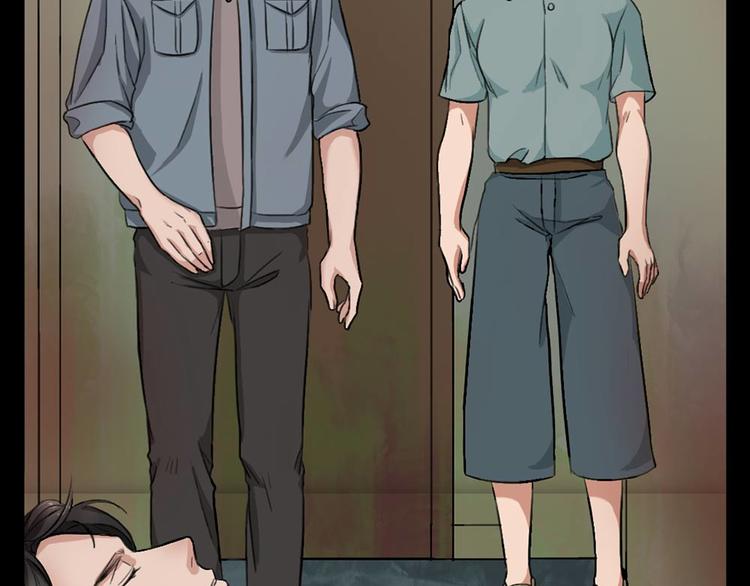 第22话 他是鬼(1/2)-第22话