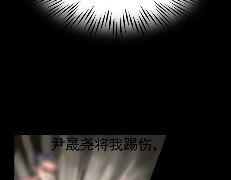 第22话 他是鬼(1/2)-第22话