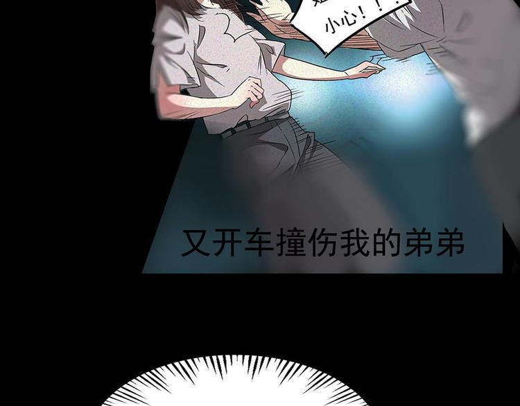 第22话 他是鬼(1/2)-第22话