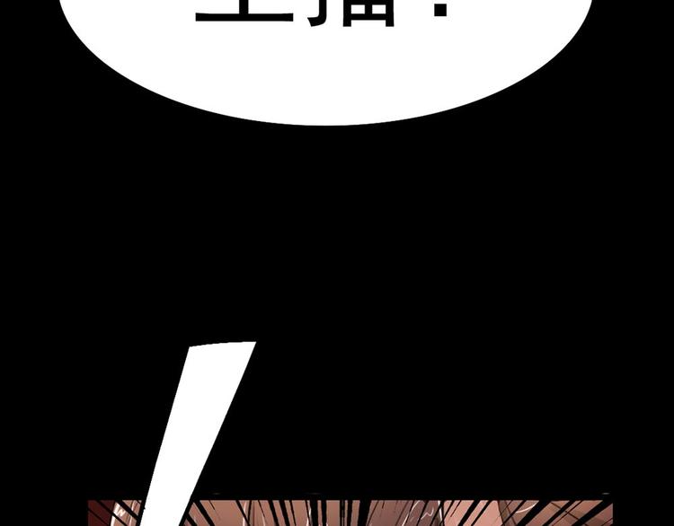 第22话 他是鬼(1/2)-第22话