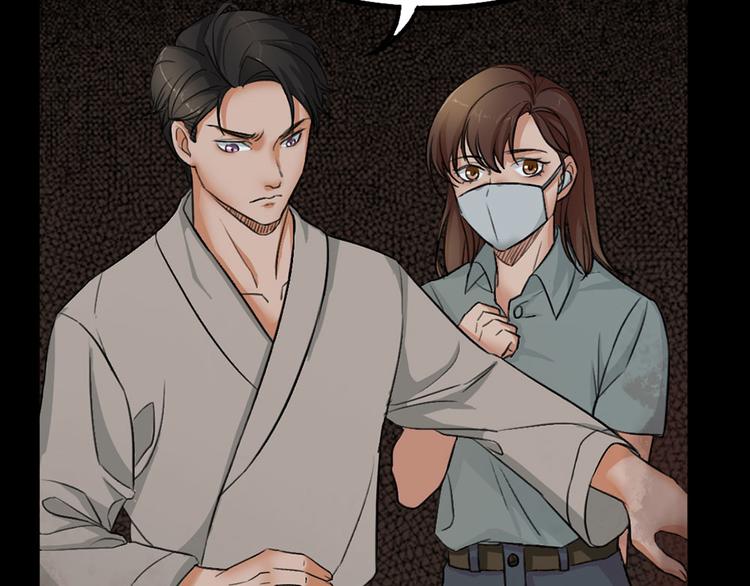 第24话 真相大白(1/2)-第24话