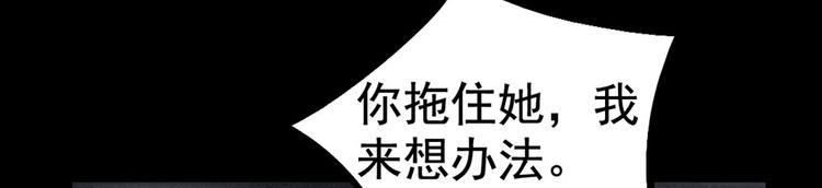 第24话 真相大白(1/2)-第24话
