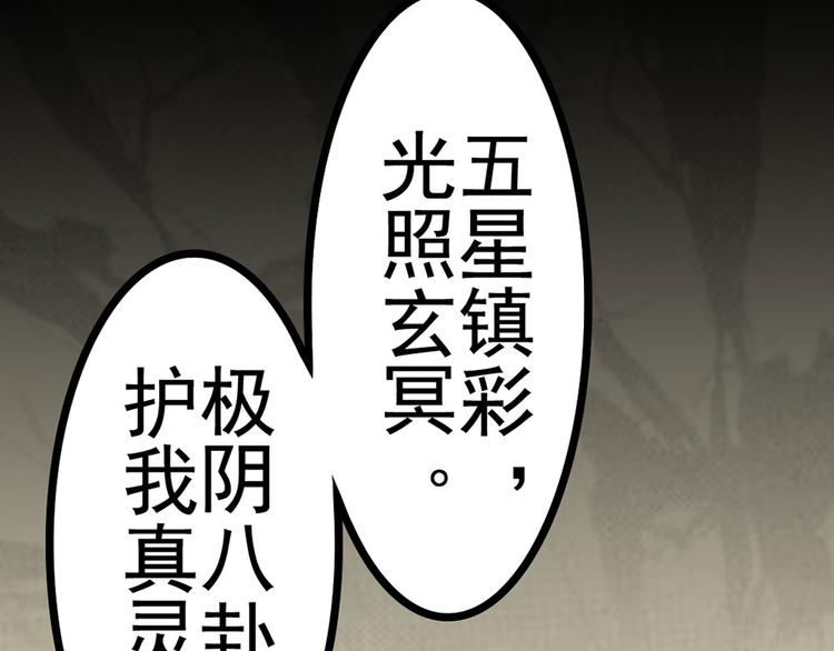 第24话 真相大白(1/2)-第24话