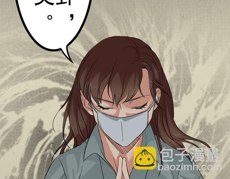 第24话 真相大白(1/2)-第24话