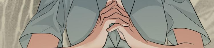 第24话 真相大白(1/2)-第24话