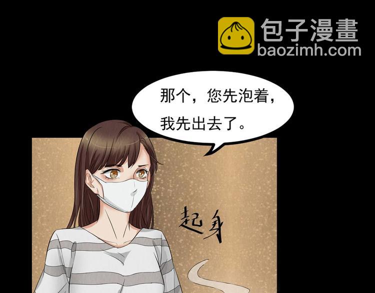 第26话 治伤(1/2)-第26话