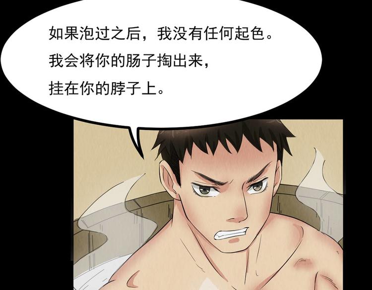 第26话 治伤(1/2)-第26话