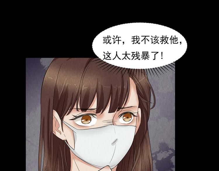 第26话 治伤(1/2)-第26话