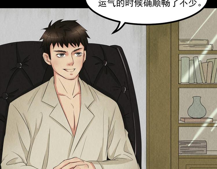 第26话 治伤(1/2)-第26话