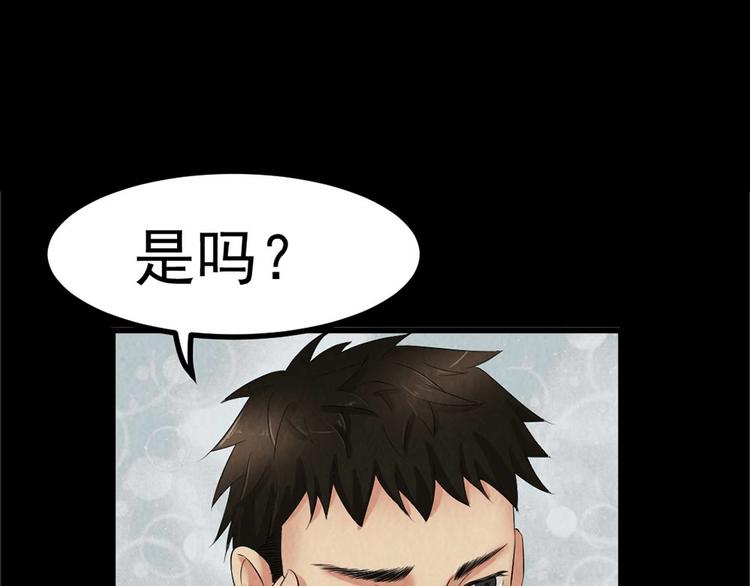 第26话 治伤(1/2)-第26话