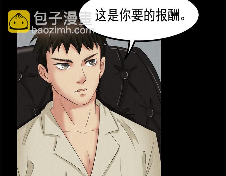 第26话 治伤(1/2)-第26话