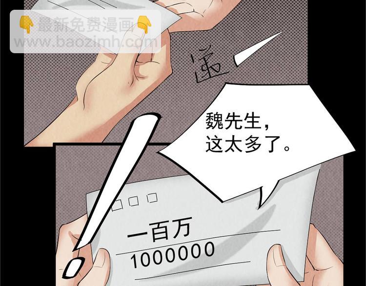 第26话 治伤(1/2)-第26话