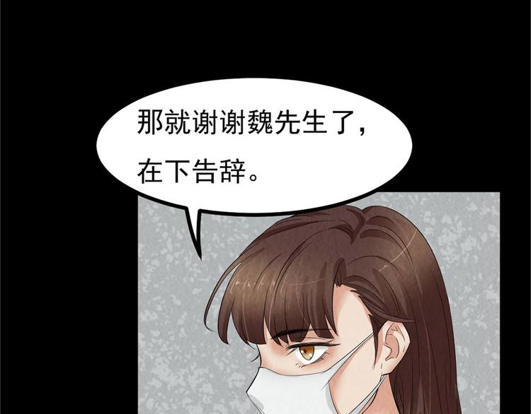 第26话 治伤(1/2)-第26话