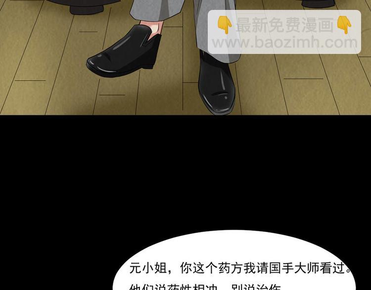 第26话 治伤(1/2)-第26话