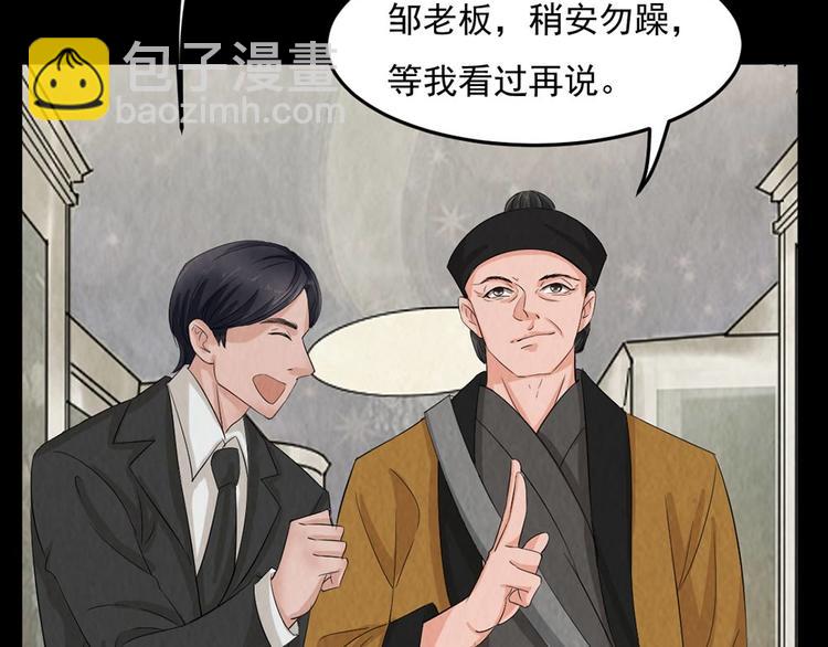 第28话 对决(1/2)-第28话