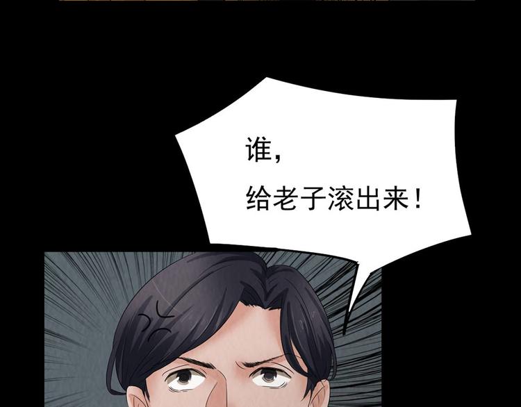 第28话 对决(1/2)-第28话