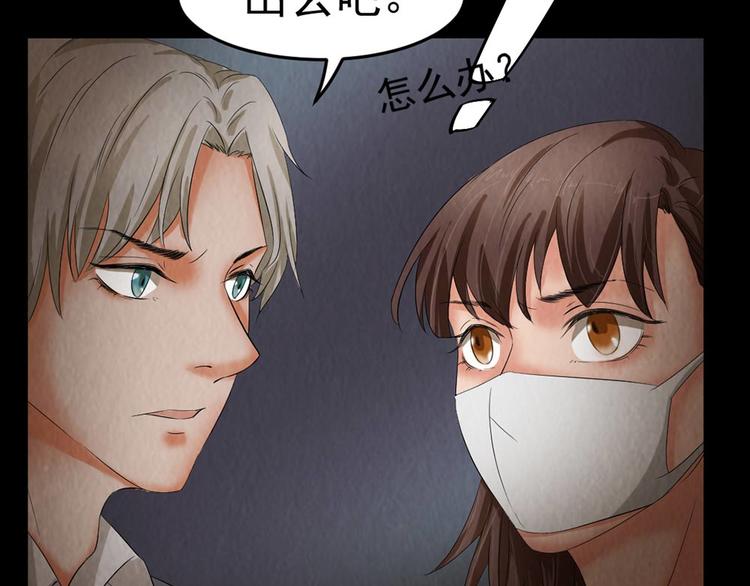 第28话 对决(1/2)-第28话