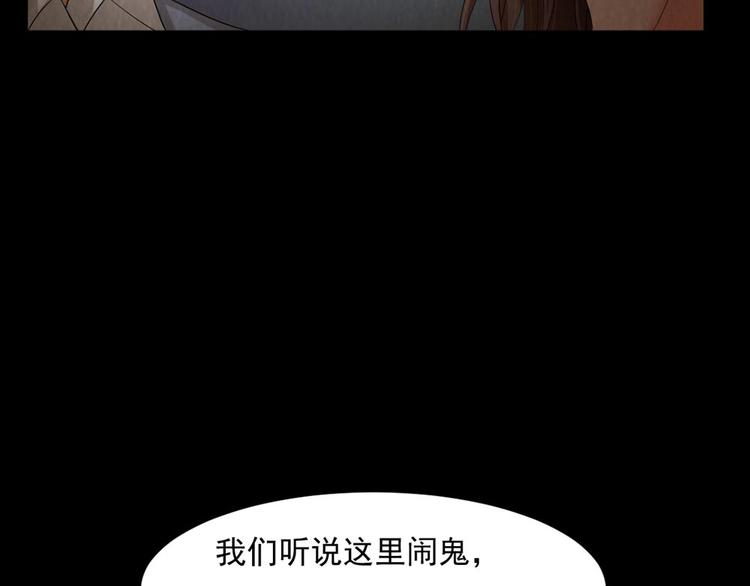 第28话 对决(1/2)-第28话