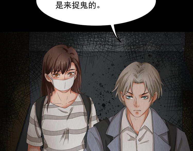 第28话 对决(1/2)-第28话