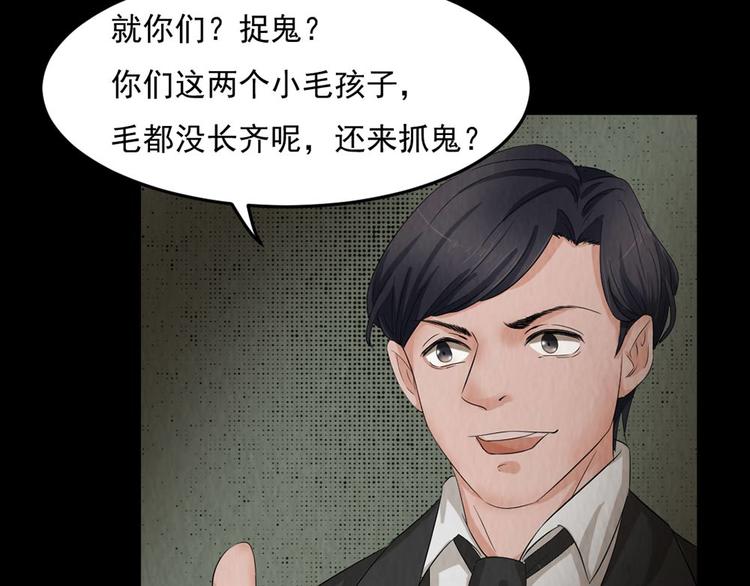 第28话 对决(1/2)-第28话