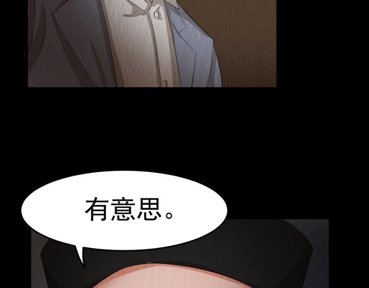 第28话 对决(1/2)-第28话