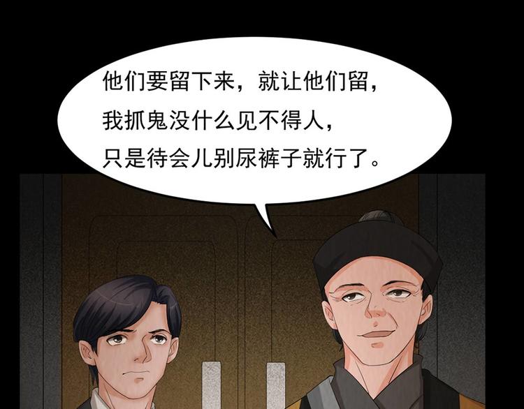 第28话 对决(1/2)-第28话