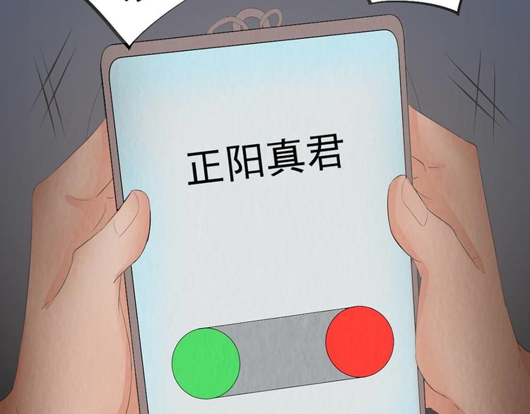 第28话 对决(1/2)-第28话