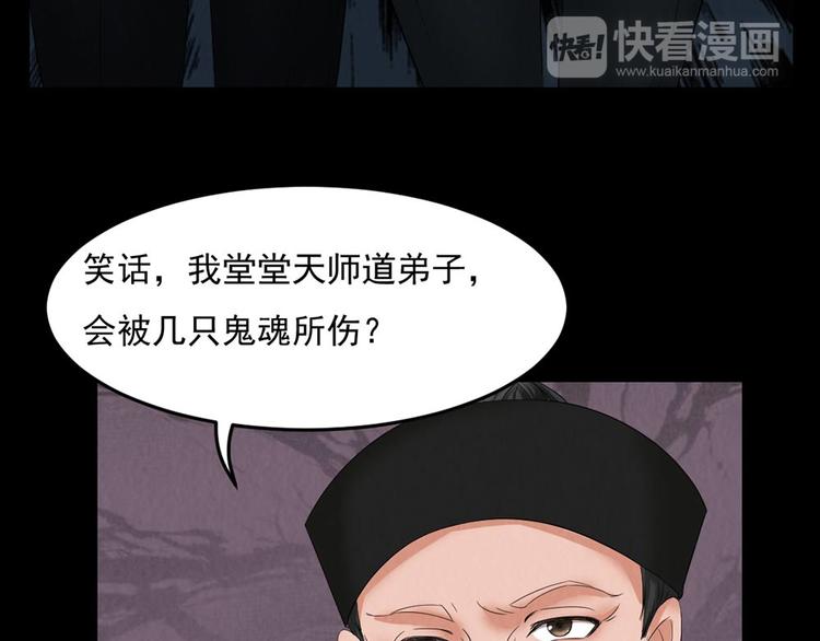 第28话 对决(1/2)-第28话