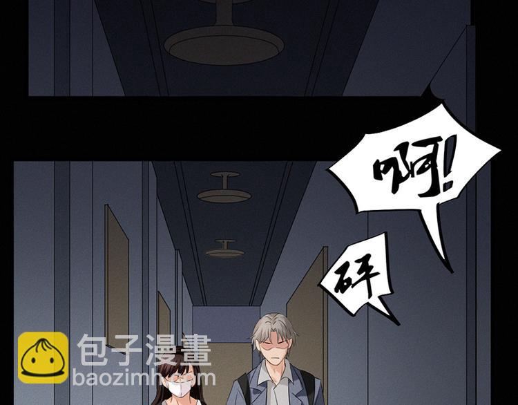 第30话 解救被困女孩儿(1/2)-第30话