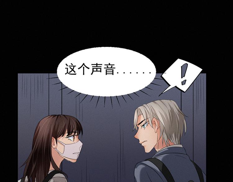 第30话 解救被困女孩儿(1/2)-第30话