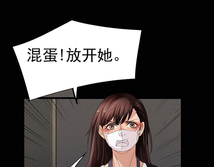 第30话 解救被困女孩儿(1/2)-第30话