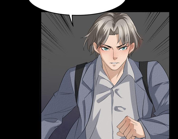 第30话 解救被困女孩儿(1/2)-第30话