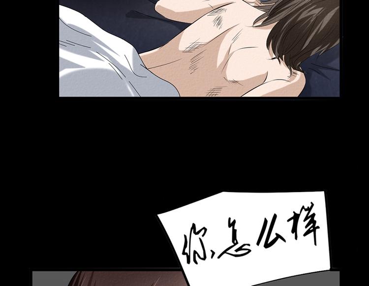 第30话 解救被困女孩儿(1/2)-第30话