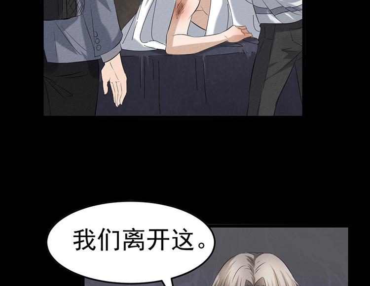 第30话 解救被困女孩儿(1/2)-第30话