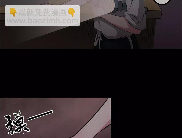 第4话 是安了滑轮吗-第4话