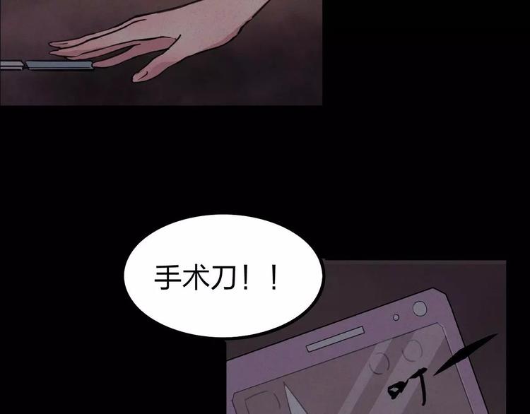 第4话 是安了滑轮吗-第4话