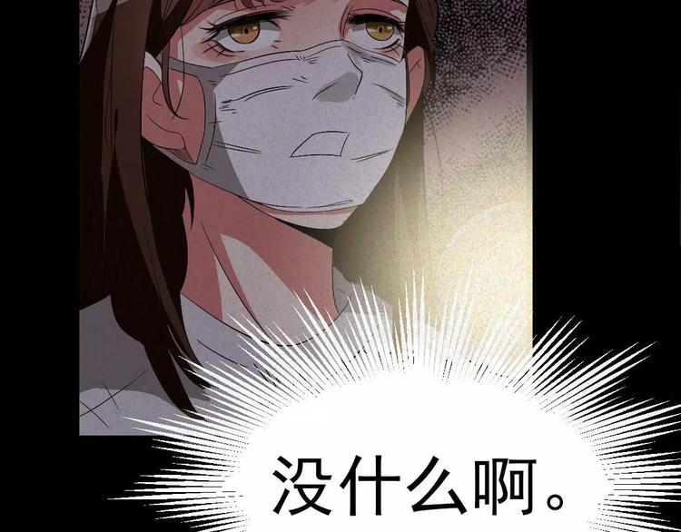 第4话 是安了滑轮吗-第4话