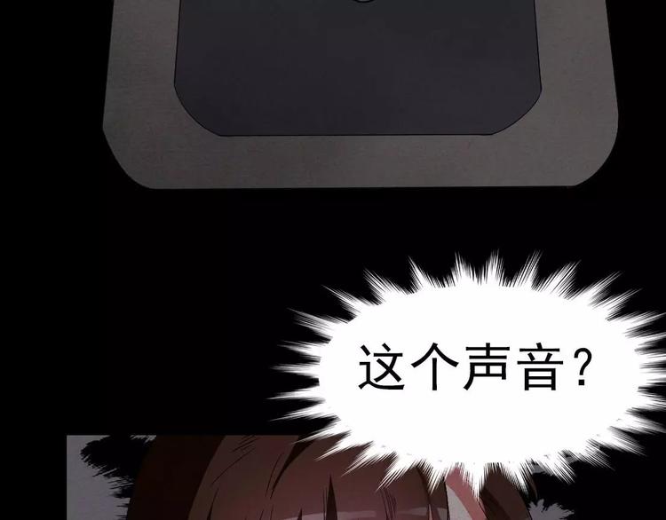 第4话 是安了滑轮吗-第4话