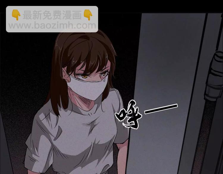 第4话 是安了滑轮吗-第4话