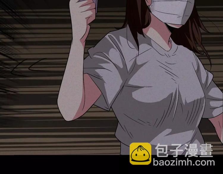 第4话 是安了滑轮吗-第4话