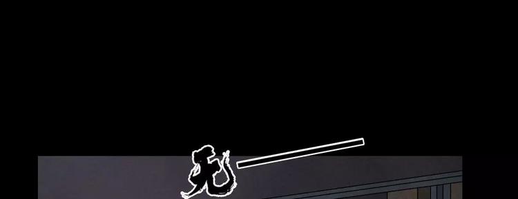 第4话 是安了滑轮吗-第4话