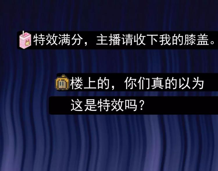 第4话 是安了滑轮吗-第4话