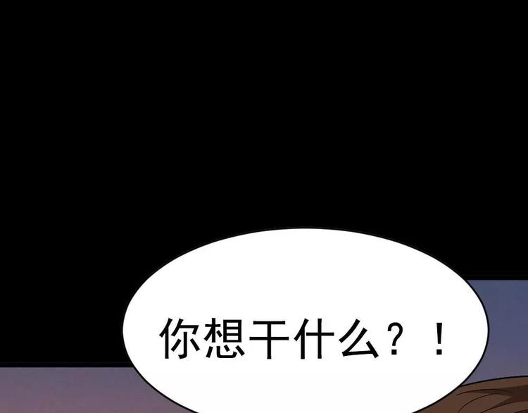 第6话唐少出场(1/2)-第6话