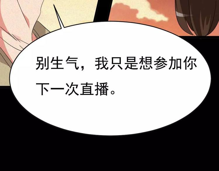 第6话唐少出场(1/2)-第6话