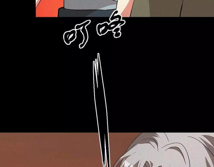 第6话唐少出场(1/2)-第6话