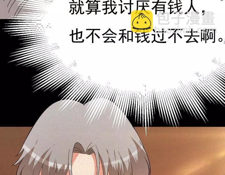 第6话唐少出场(1/2)-第6话