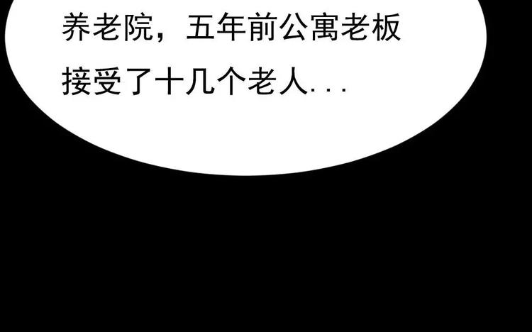 第6话唐少出场(1/2)-第6话